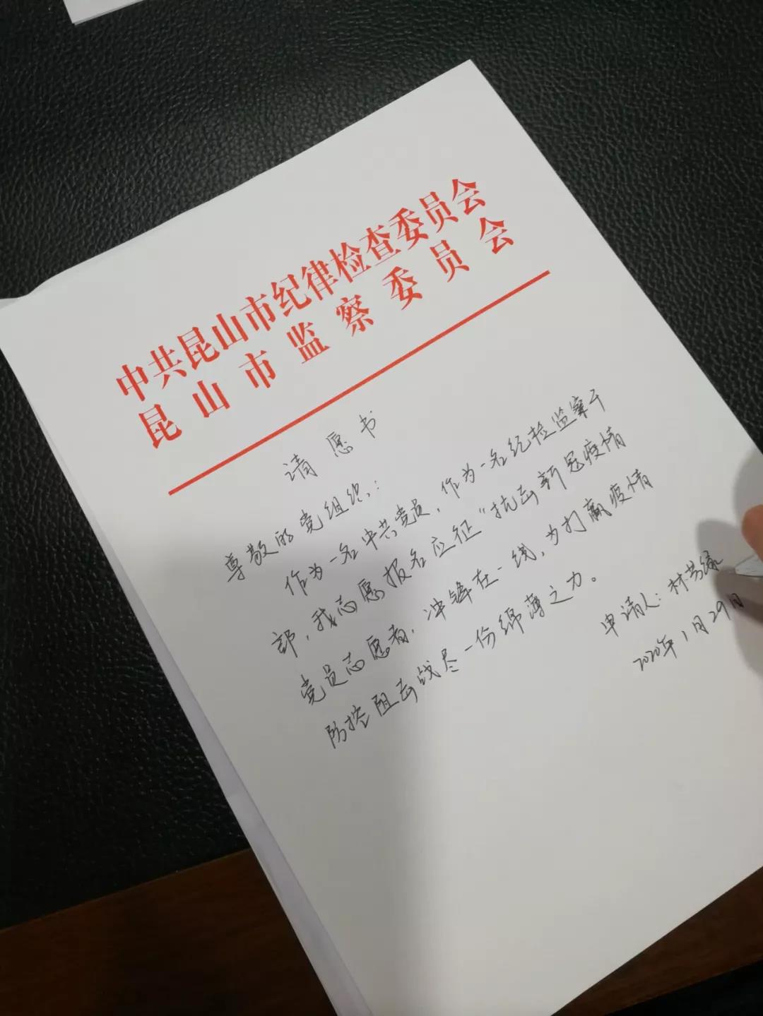 微信图片_20200213141714.jpg