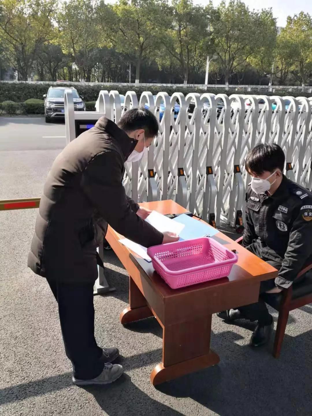 微信图片_20200213152523.jpg