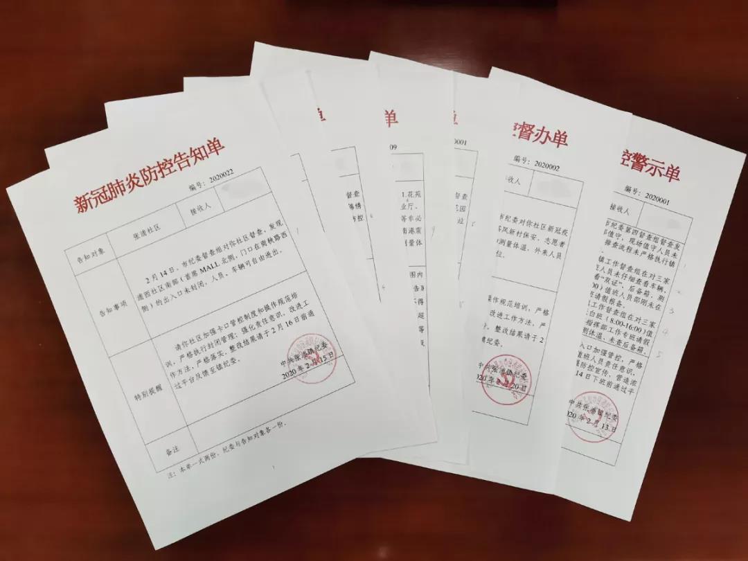微信图片_20200227135748.jpg