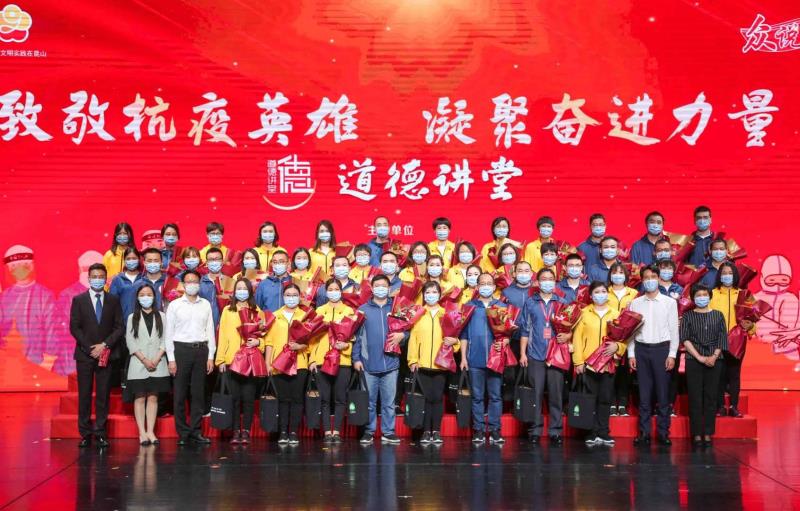 市卫健委.jpg