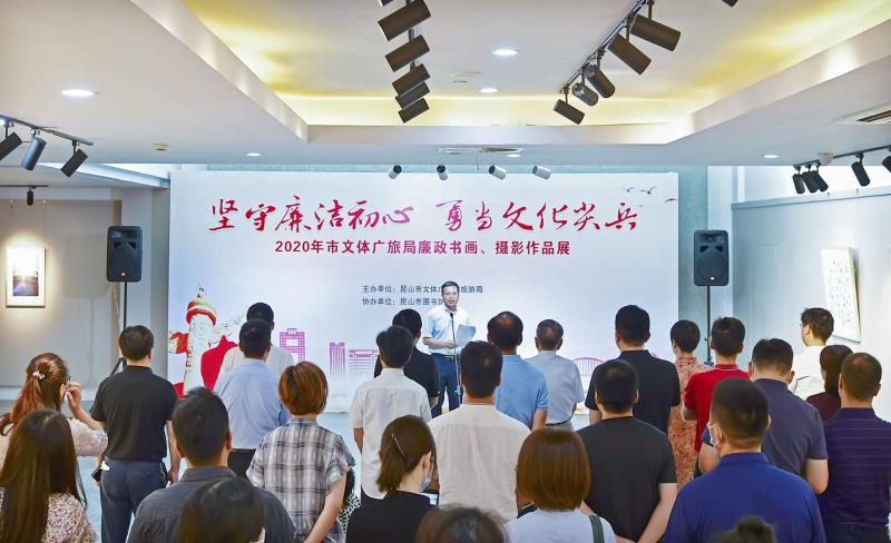 市文体广旅局.jpg