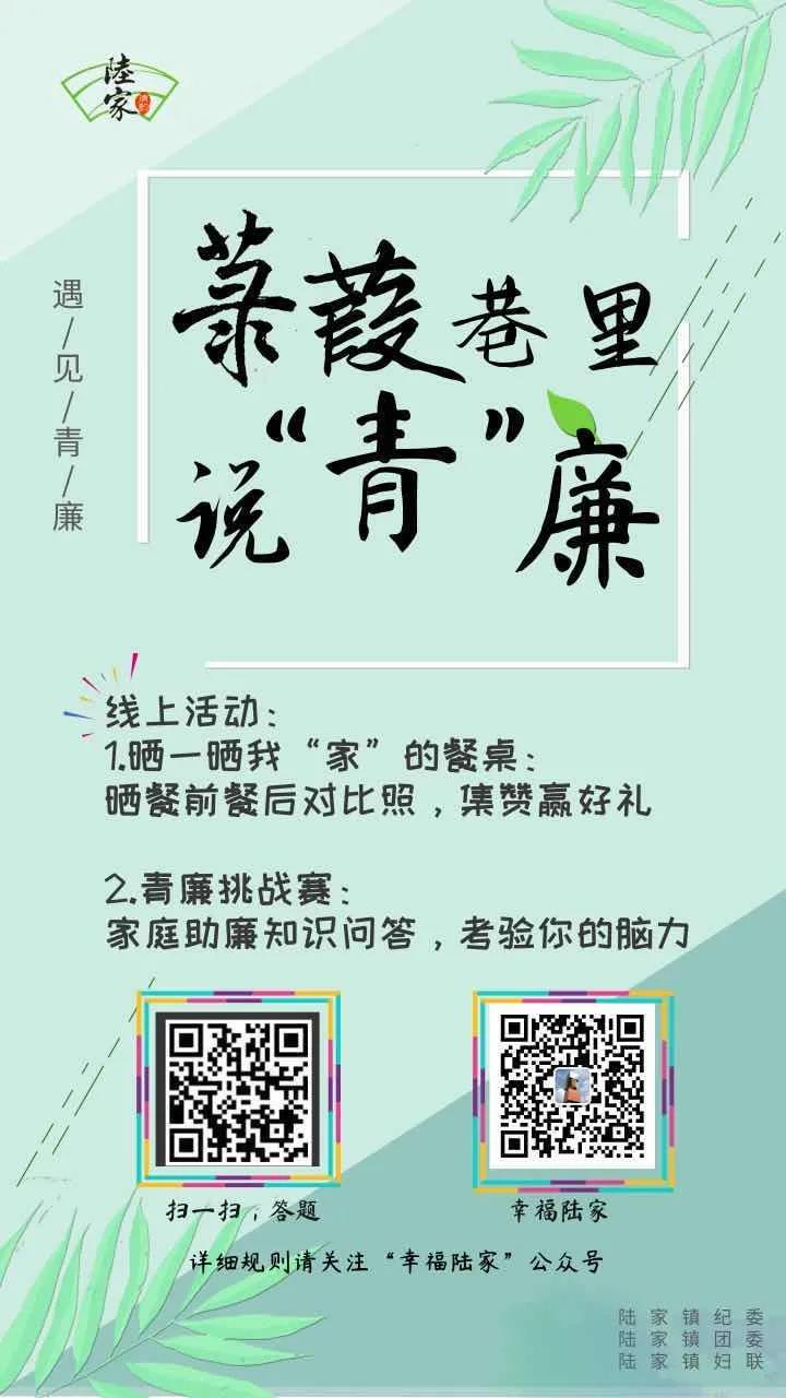 陆家1.jpg