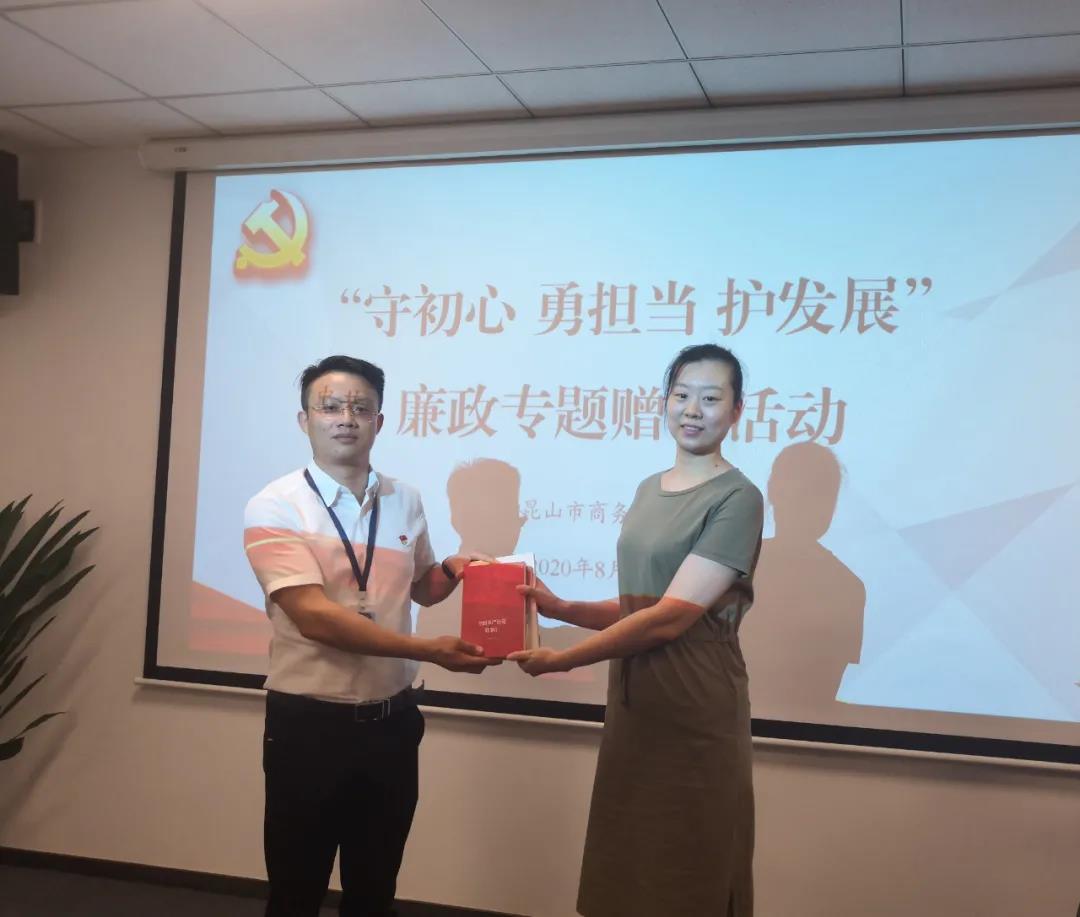 市商务局2.jpg