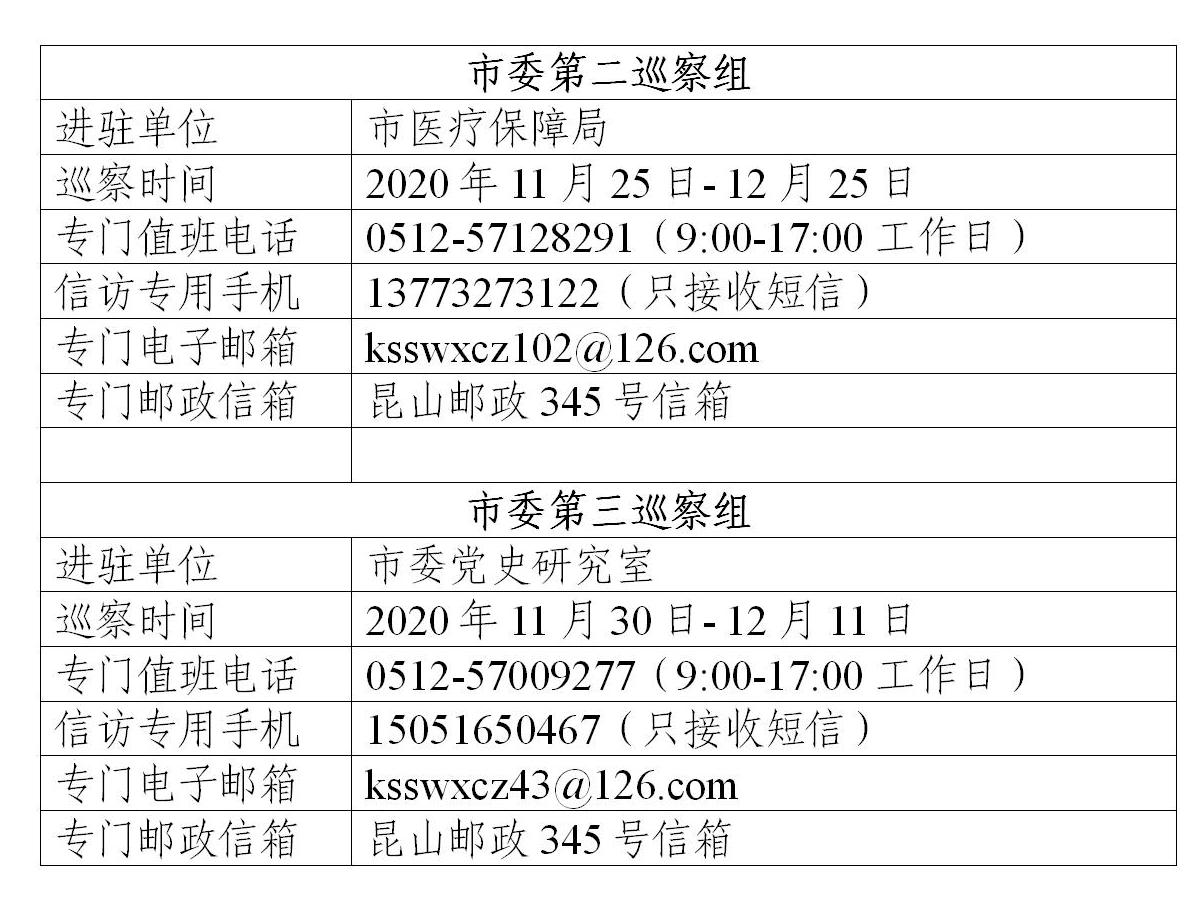 新建 DOCX 文档 (2)_01.jpg