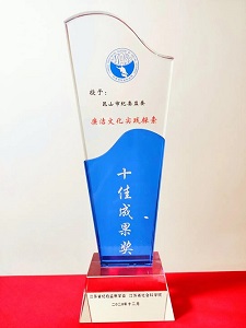 1.奖杯.jpg