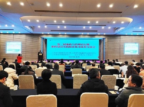 3.会议.jpg