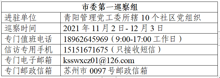 QQ图片20211103104201.png