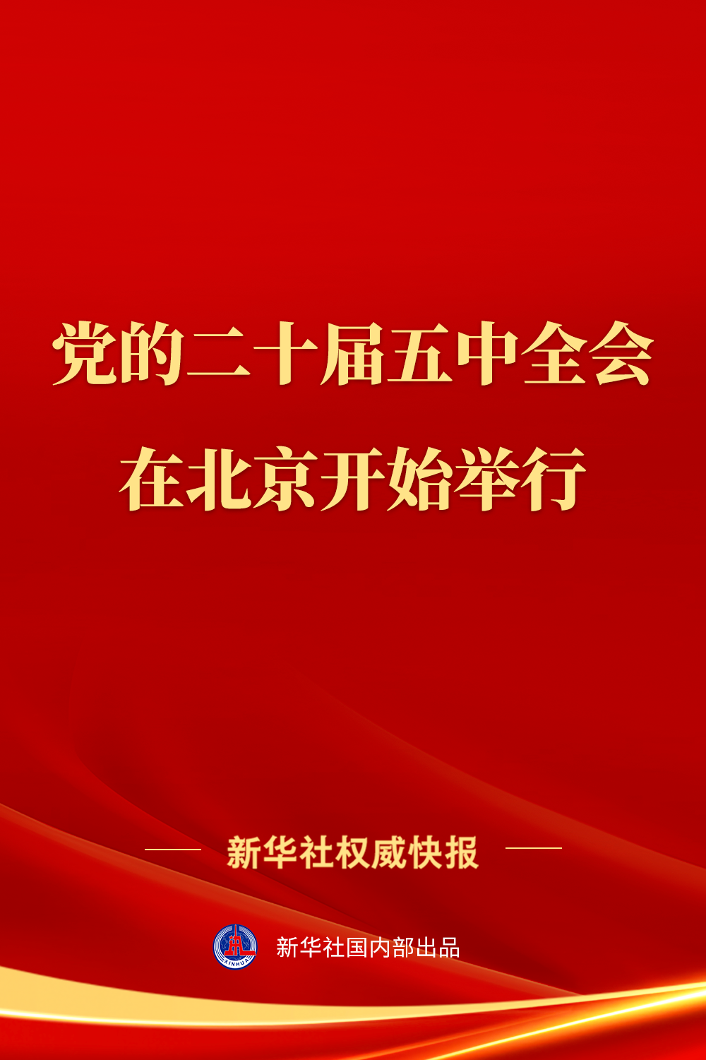 微信图片_20261029104615_38_604.png